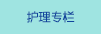 中国45岁女人操逼视频